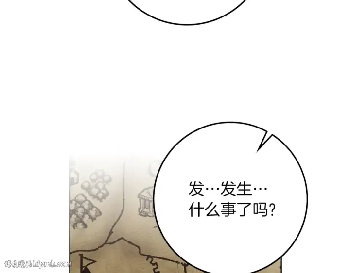 《橡树之下》第77话 留下愉快的回忆图56