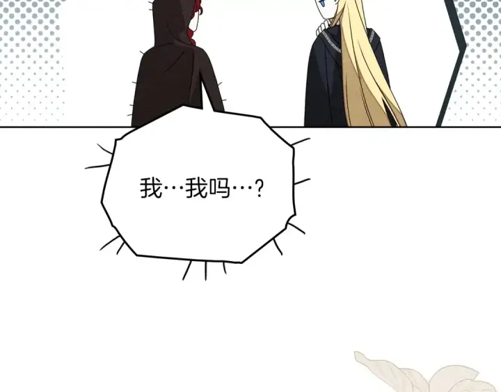 《橡树之下》第77话 留下愉快的回忆图66