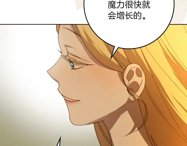 《橡树之下》第77话 留下愉快的回忆图71