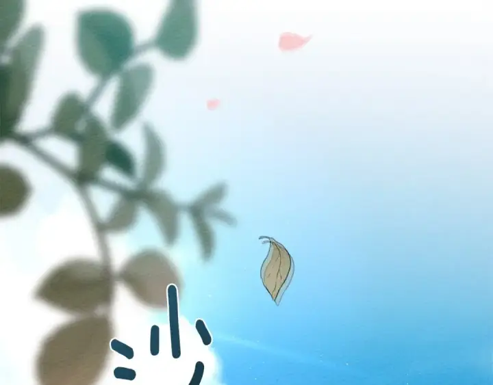 《橡树之下》第78话 我要让你成为最尊贵的淑女图103
