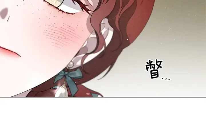 《橡树之下》第78话 我要让你成为最尊贵的淑女图116