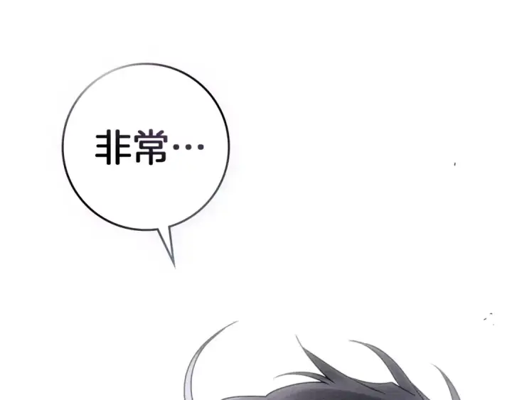 《橡树之下》第78话 我要让你成为最尊贵的淑女图126