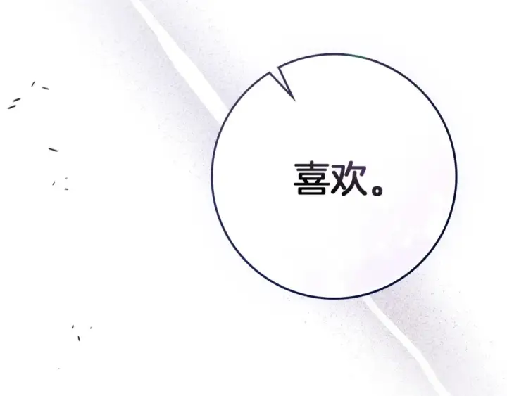 《橡树之下》第78话 我要让你成为最尊贵的淑女图130