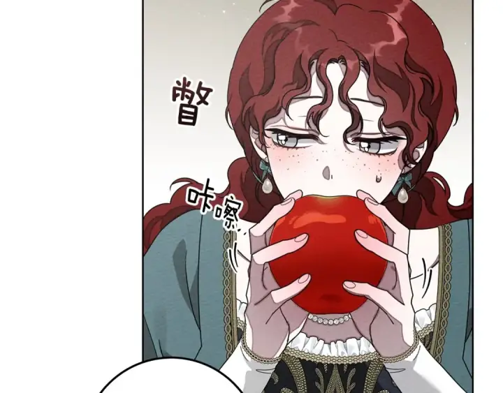 《橡树之下》第78话 我要让你成为最尊贵的淑女图137
