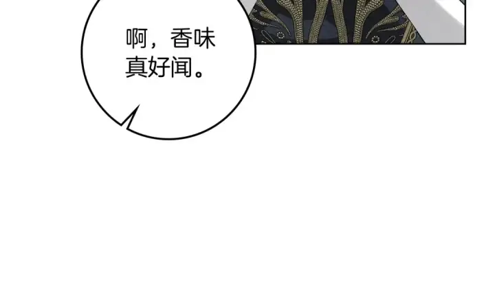 《橡树之下》第78话 我要让你成为最尊贵的淑女图138