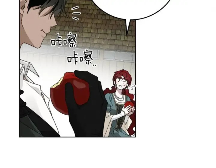 《橡树之下》第78话 我要让你成为最尊贵的淑女图146