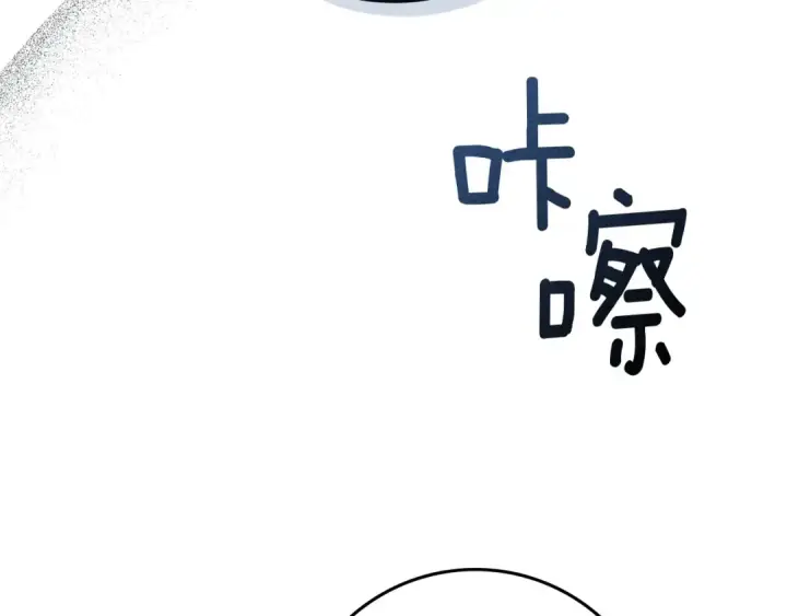 《橡树之下》第78话 我要让你成为最尊贵的淑女图154