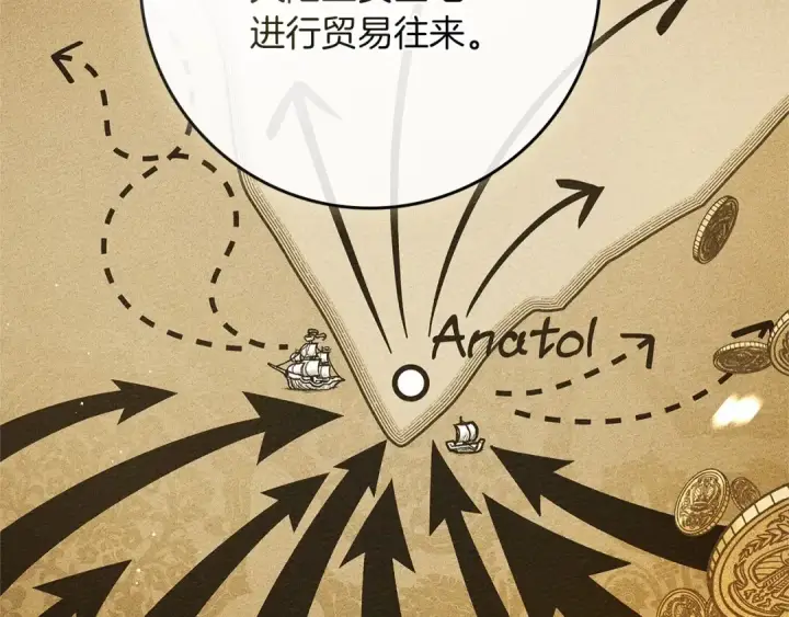 《橡树之下》第78话 我要让你成为最尊贵的淑女图158