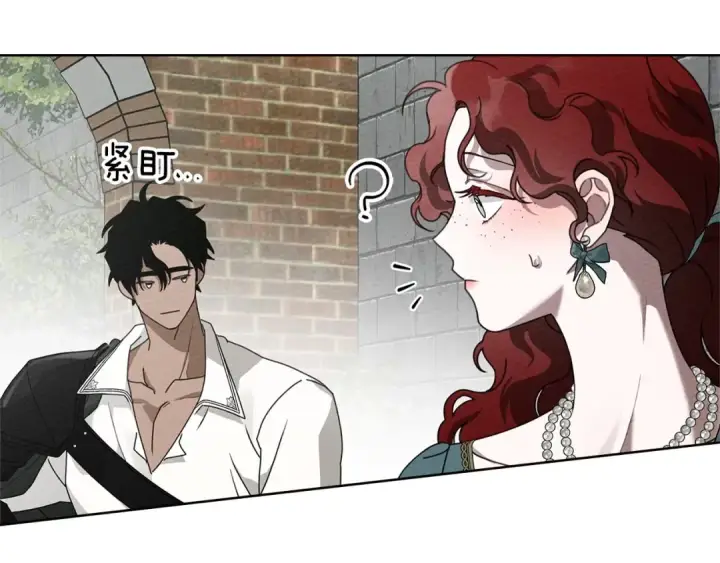 《橡树之下》第78话 我要让你成为最尊贵的淑女图165