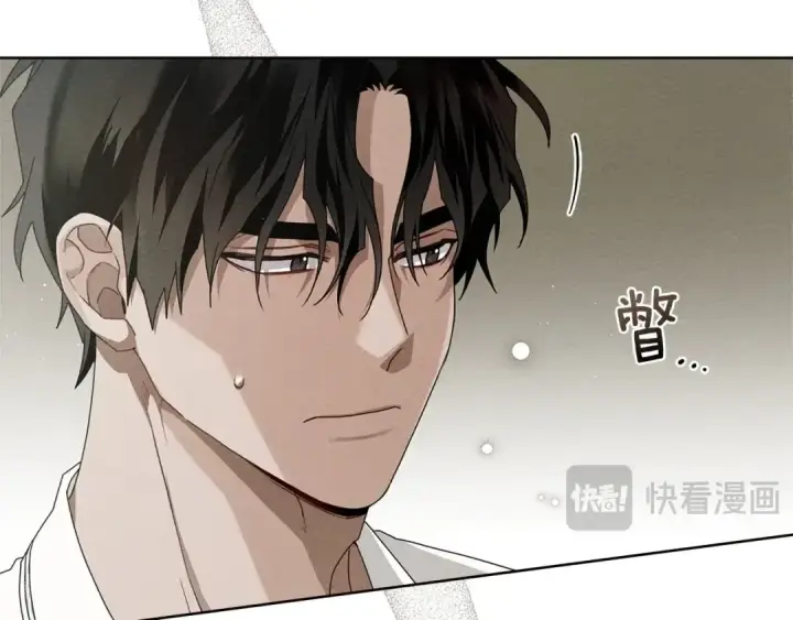 《橡树之下》第78话 我要让你成为最尊贵的淑女图17