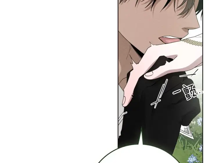 《橡树之下》第78话 我要让你成为最尊贵的淑女图171