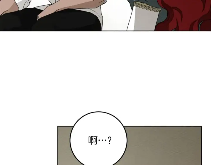 《橡树之下》第78话 我要让你成为最尊贵的淑女图21