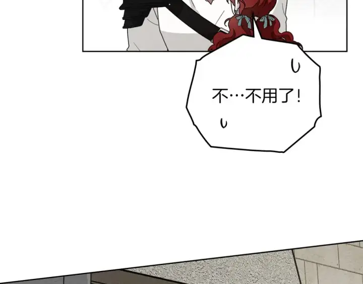 《橡树之下》第78话 我要让你成为最尊贵的淑女图35