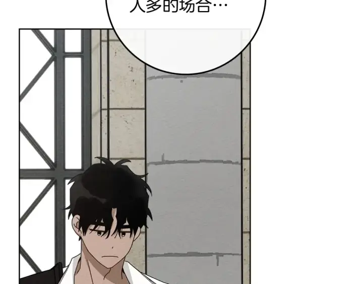 《橡树之下》第78话 我要让你成为最尊贵的淑女图38