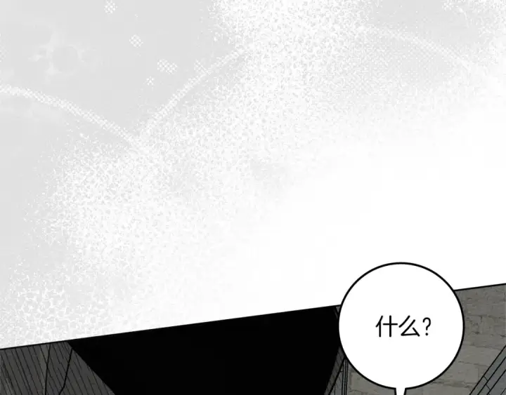 《橡树之下》第78话 我要让你成为最尊贵的淑女图46