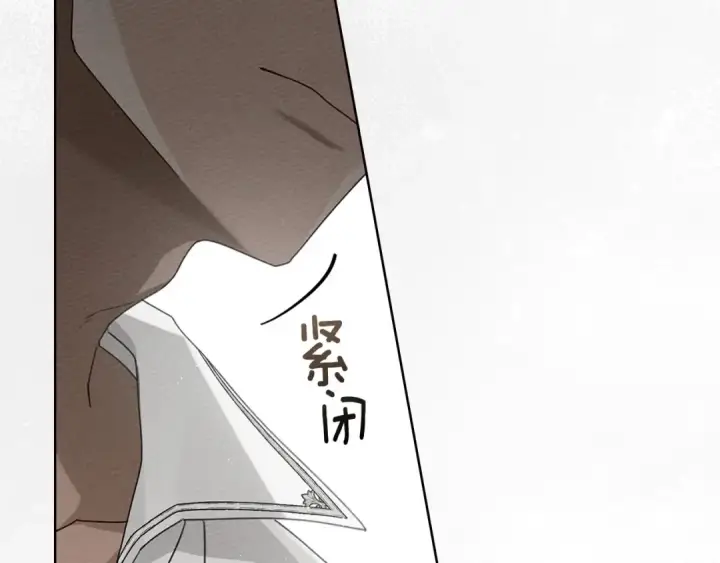 《橡树之下》第78话 我要让你成为最尊贵的淑女图50