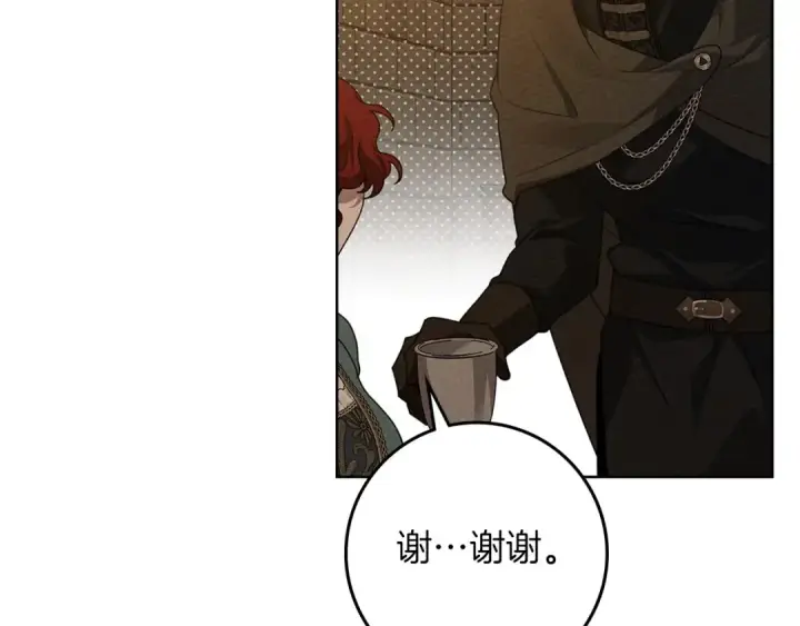《橡树之下》第79话 我再…试一次图172