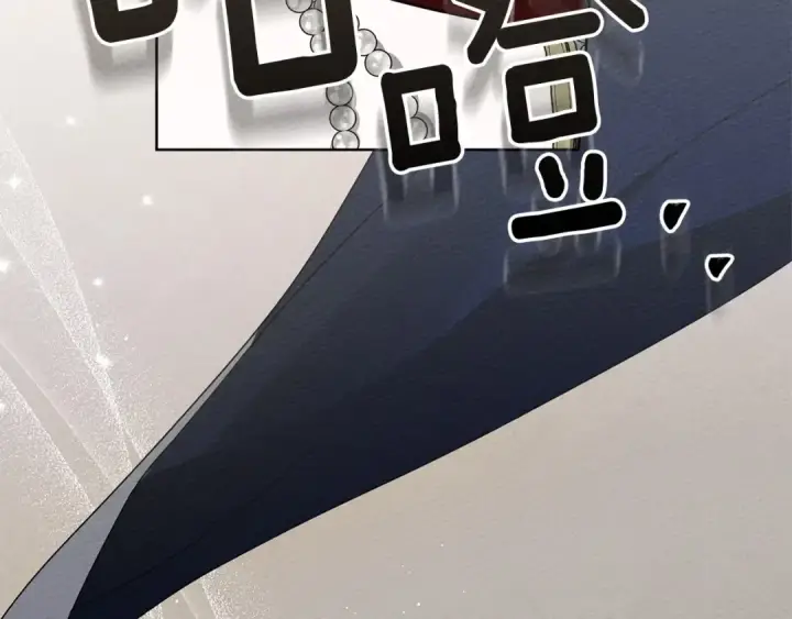 《橡树之下》第79话 我再…试一次图21