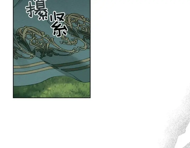 《橡树之下》第79话 我再…试一次图50