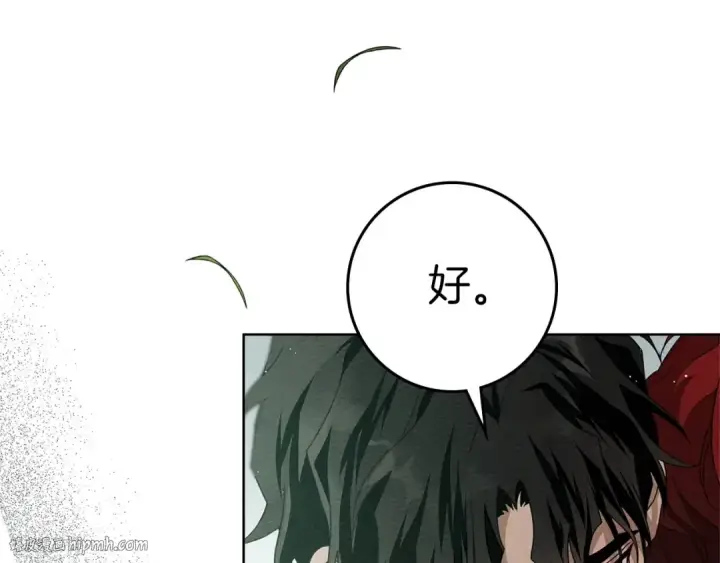 《橡树之下》第79话 我再…试一次图80