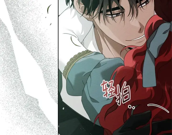 《橡树之下》第79话 我再…试一次图81