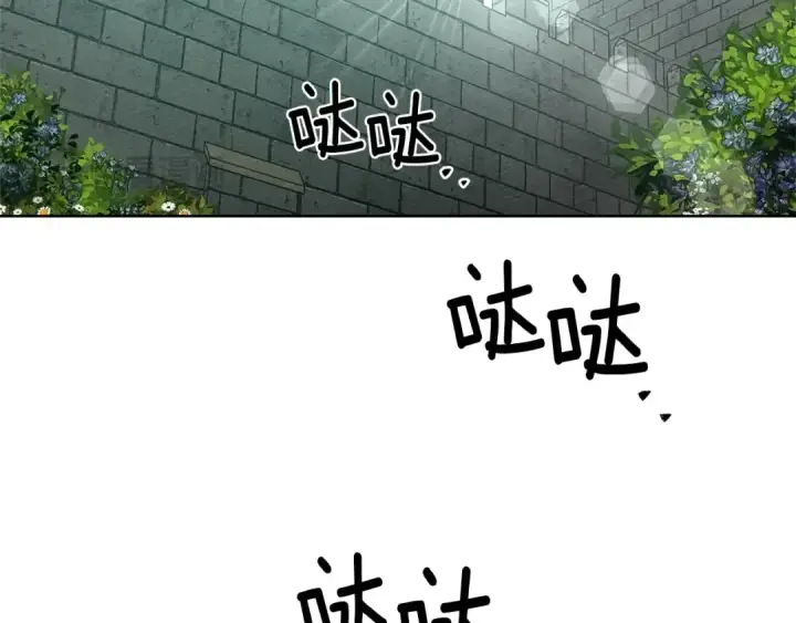 《橡树之下》第79话 我再…试一次图95