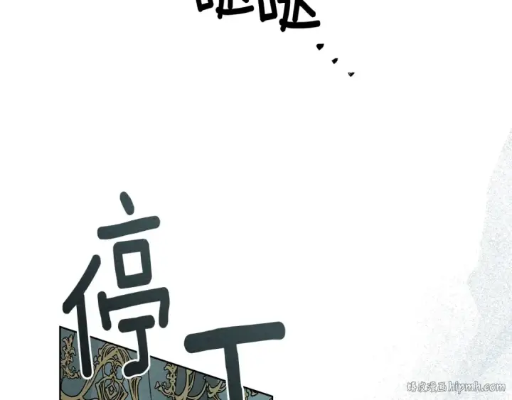 《橡树之下》第79话 我再…试一次图96