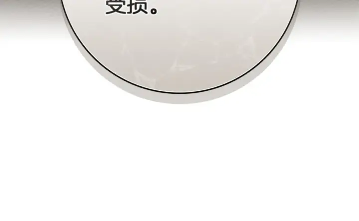 《橡树之下》第80话 骑士精神图138