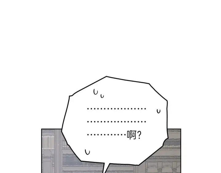 《橡树之下》第80话 骑士精神图159