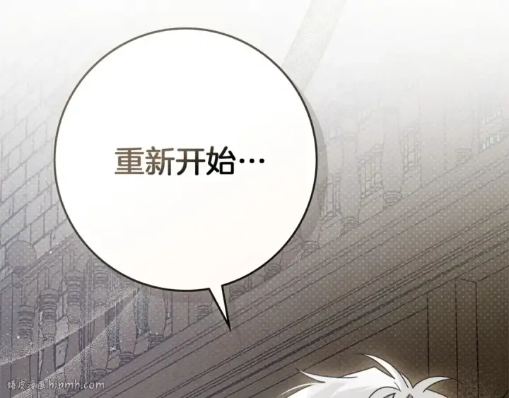 《橡树之下》第80话 骑士精神图184