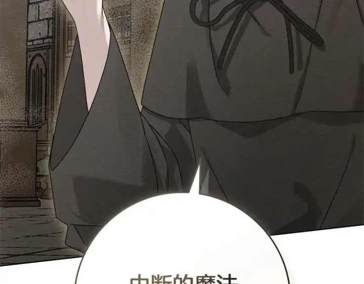 《橡树之下》第80话 骑士精神图186