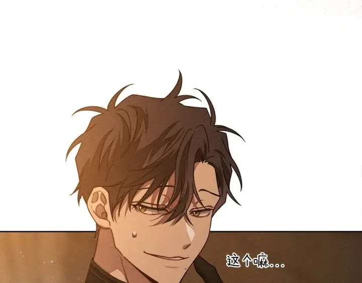 《橡树之下》第80话 骑士精神图23