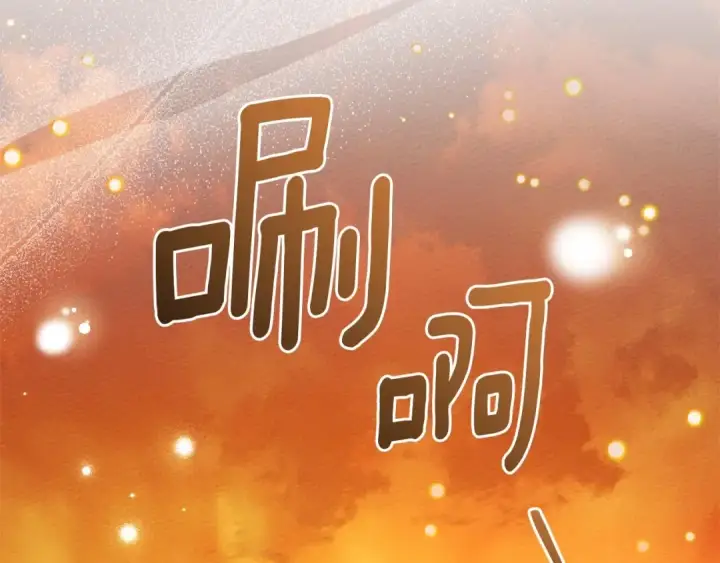 《橡树之下》第80话 骑士精神图44