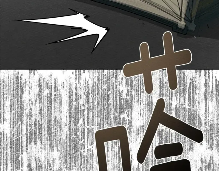《橡树之下》第80话 骑士精神图78
