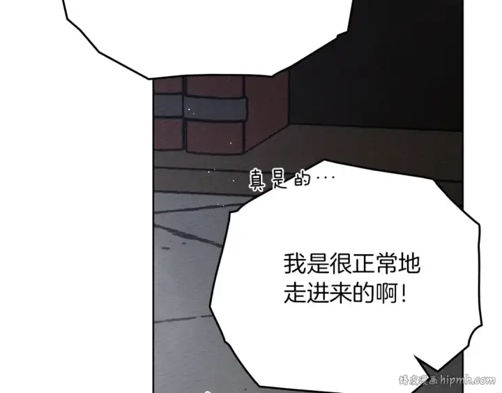 《橡树之下》第80话 骑士精神图88