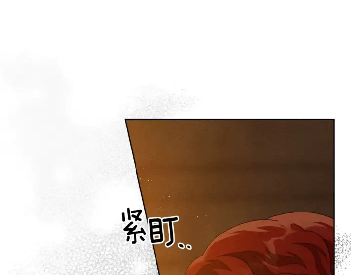 《橡树之下》第81话 我不想让你习惯那种东西图123