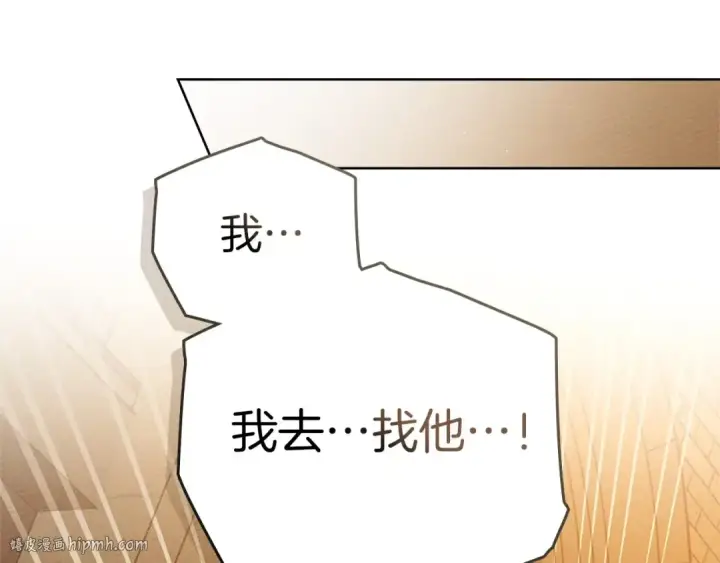 《橡树之下》第81话 我不想让你习惯那种东西图128