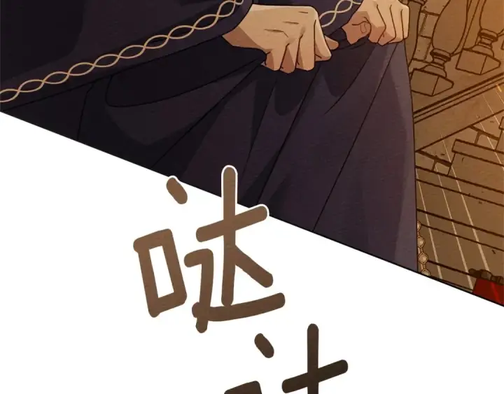 《橡树之下》第81话 我不想让你习惯那种东西图131