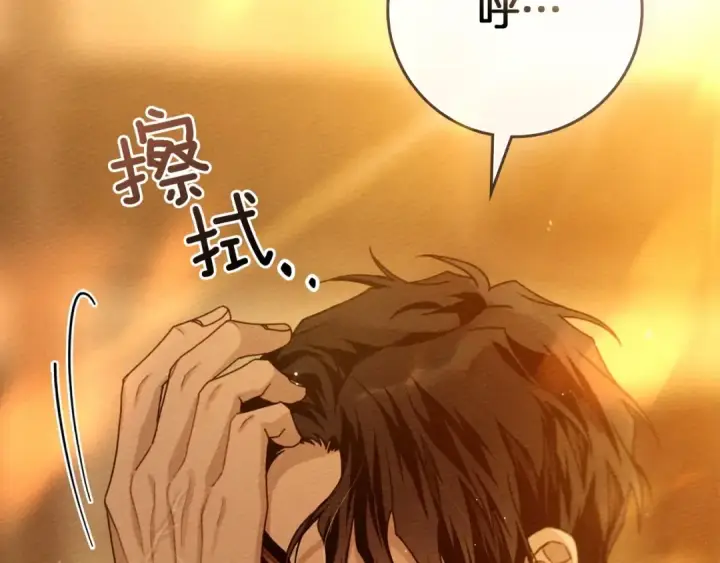 《橡树之下》第81话 我不想让你习惯那种东西图146