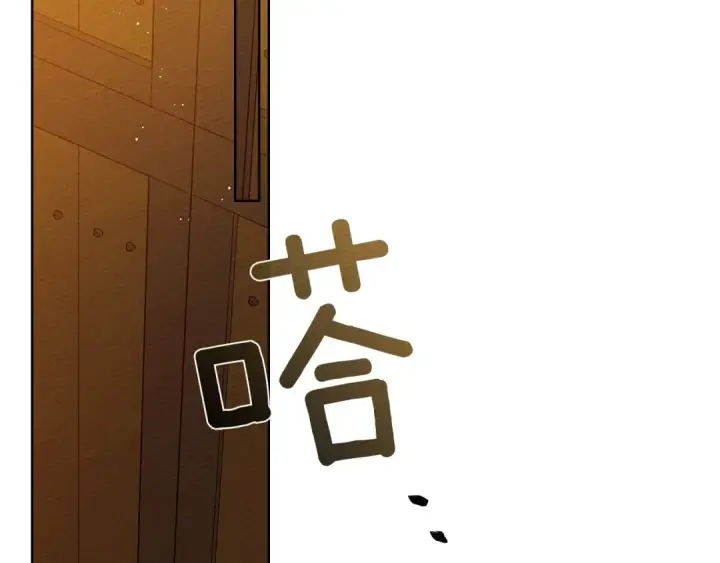 《橡树之下》第81话 我不想让你习惯那种东西图194