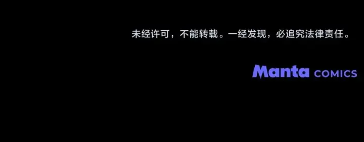 《橡树之下》第81话 我不想让你习惯那种东西图218