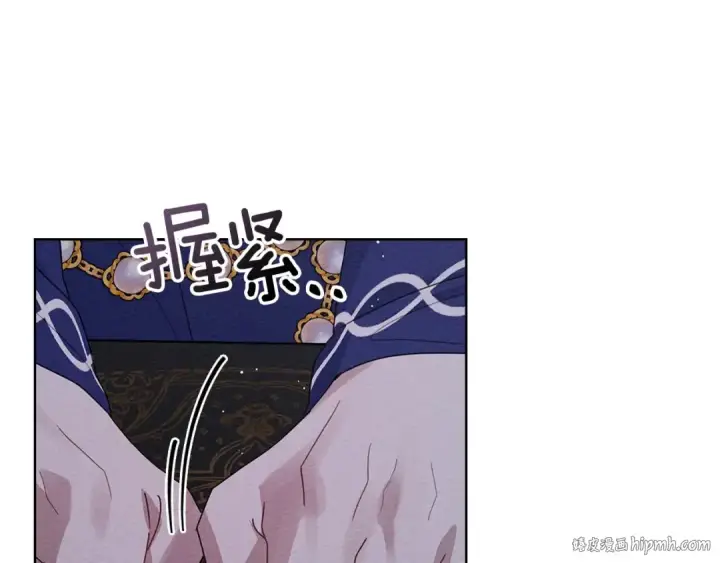 《橡树之下》第81话 我不想让你习惯那种东西图56