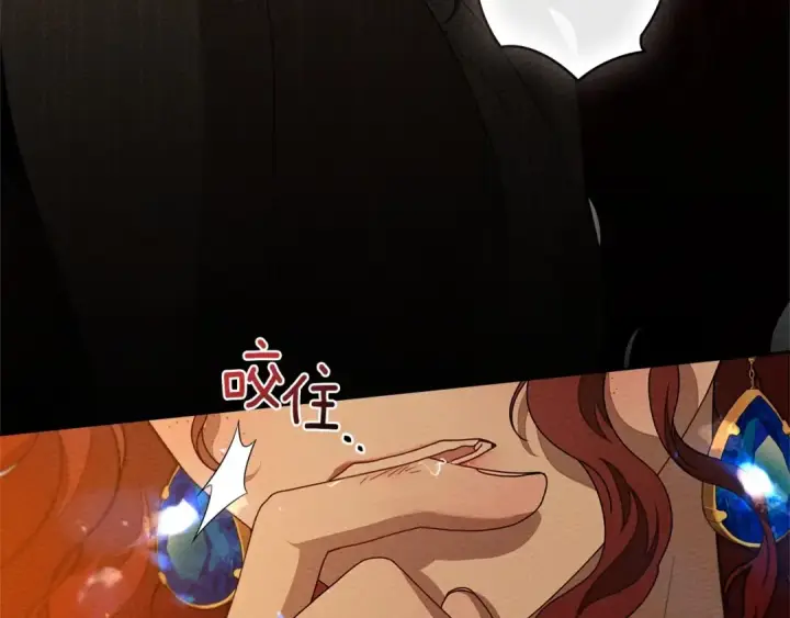 《橡树之下》第82话 如果你再这样诱惑我…！图145