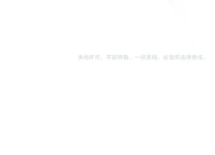 《橡树之下》第82话 如果你再这样诱惑我…！图164