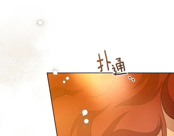 《橡树之下》第82话 如果你再这样诱惑我…！图35