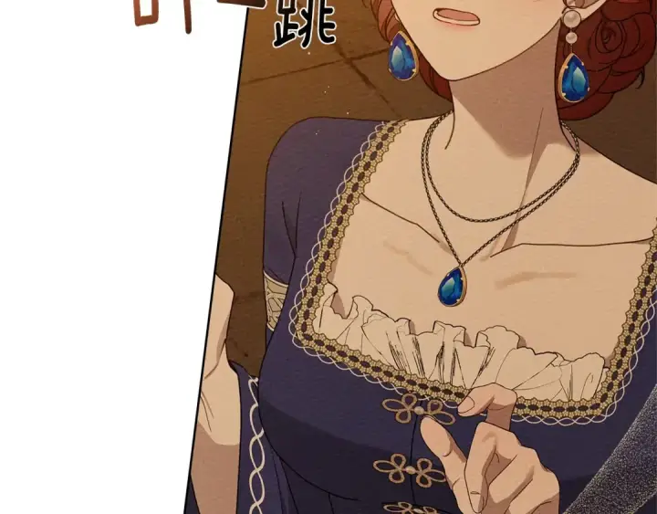 《橡树之下》第82话 如果你再这样诱惑我…！图63