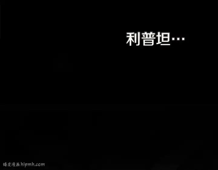 《橡树之下》第82话 如果你再这样诱惑我…！图80