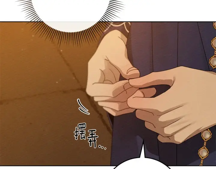 《橡树之下》第82话 如果你再这样诱惑我…！图85
