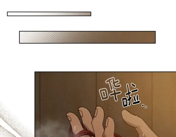 《橡树之下》第83话 先忍一下，好吗？图101