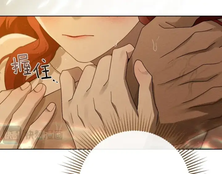 《橡树之下》第83话 先忍一下，好吗？图129